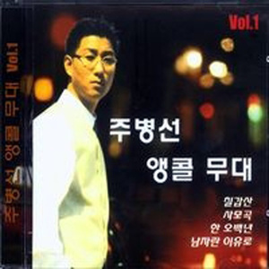 少妇欧美三级片
